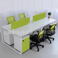 【岵沣家具】办公家具办公桌屏风职员办公桌椅组合简约现代4人位