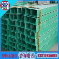 杭州玻璃钢电缆槽_玻璃钢电缆槽价格