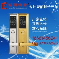 深圳诚翔利源厂家特价出售8055密码锁 智能锁家用电子门锁刷卡IC锁